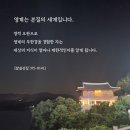 천승 이미지
