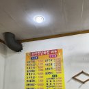 영산포뼈해장국