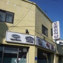 강릉해람중학교 이미지