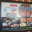 창원스파랜드유산온천