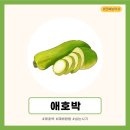 한국농약사 이미지
