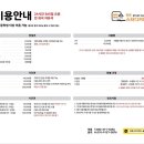 윈윈스터디카페 네이버블로그