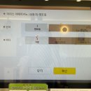 데이롱카페용인서천점