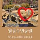 도원게이트볼장 이미지