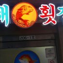 중앙동264 이미지