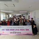 시곡경로당 이미지