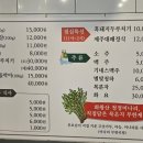 대호흑돼지 이미지