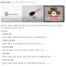 길가온삼계탕 | [부산 부산진구] 부전동 길가온삼계탕 흑임자 삼계탕 후기!_!