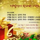 왕대박모바일 이미지