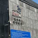 별주부 관광 팬션 이미지