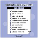 레이802공인중개사사무소 이미지