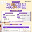 루원봄약국 이미지