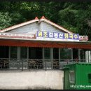 검봉산칡국수 Daum카페