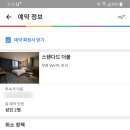 넘버25호텔 대청점 이미지