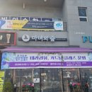 위례동주민센터앞(버스정류장) 이미지