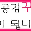 제주까망돼지간석