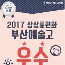 가야여자중학교 이미지