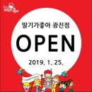 광진기업(주) 이미지