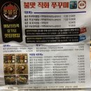 쭈블링 이미지