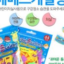 베베크린