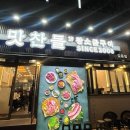 성북-길음-3236 이미지