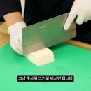 두부로그