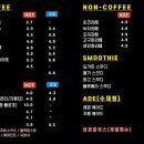 블랙골드카페