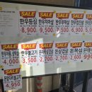 민속엘피씨