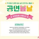 달나라 로켓 펀치 이미지