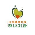 차부부치과의원 이미지