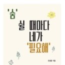 고운숨결내과의원 이미지