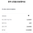 주식회사 에이치이엠 이미지