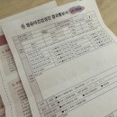 365열린연합의원 이미지