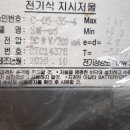 (주)제이커뮤니케이션
