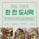 한칸 이미지
