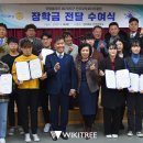 전라북도전주장학숙 이미지