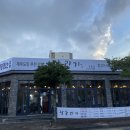 동홍삼겹살