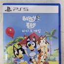 퍼피 투게더 | [PS5 블루이 게임] : 온 가족이 함께 떠나는 즐겁고 유쾌한 어드벤처