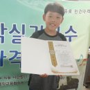 예은아카데미음악학원