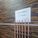 W당구클럽 이미지