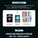e-편한 대대클럽 | 250831 데이식스 10주년 고양콘 &lt;The DECADE&gt; 막콘 후기 - 고양종합운동장 2층 E4 시야, 주차, 불꽃놀이