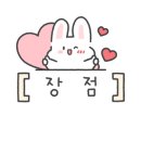 호텔동방사우나 이미지