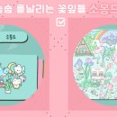 페어리몽드 이미지