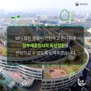 세종청사 1동 이미지