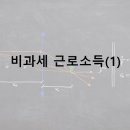 정산세무회계사무소