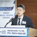 (주) 남성환경