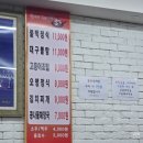 동산기사식당 | 초량역 맛집 초량불백 | 부산 주차장 편한 24시 기사식당 추천