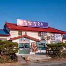 오송역 네이버블로그