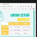 나도이모티콘 작가 이미지