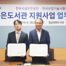 동내도서관 이미지